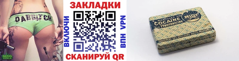 Наркотические вещества Бор А ПВП Вейп ТГК МАРИХУАНА КОКАИН МЕФ
