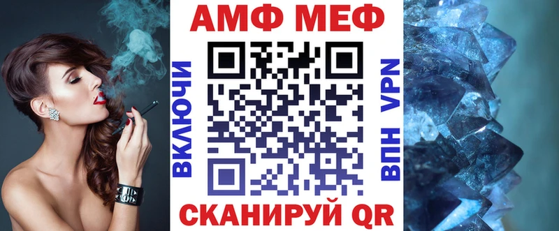 АМФ 98%  где купить наркотик  Бор 