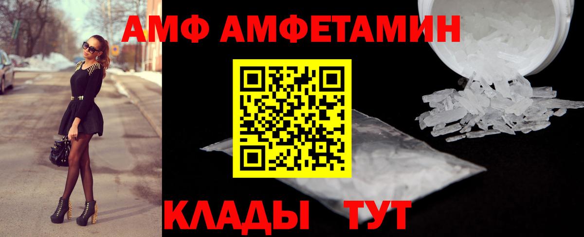 АМФ 97% Бор