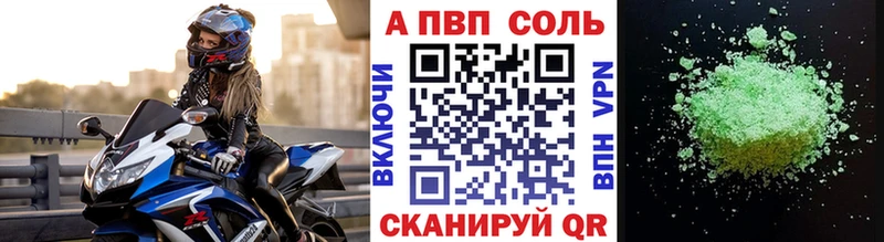 Alpha PVP СК  Бор 