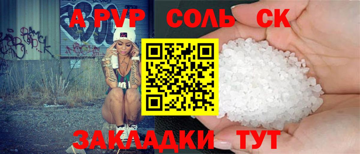 Alfa_PVP мука Бор