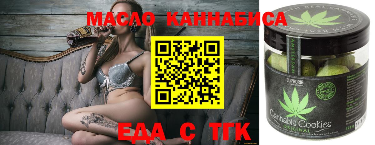 Бор  Cannafood марихуана  Вход с VPN 