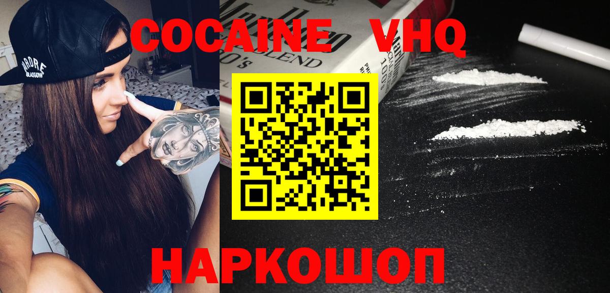 COCAIN Columbia Бор