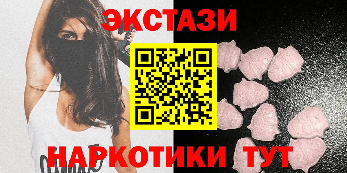 Ecstasy бентли Бор