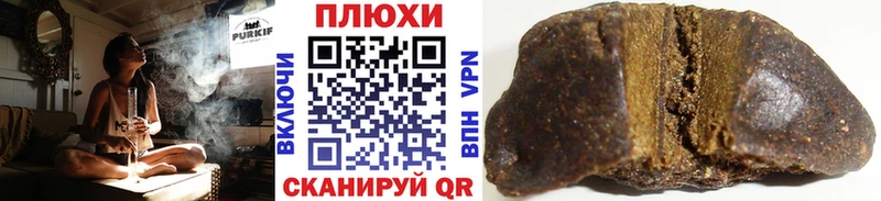 ГАШ VHQ Бор