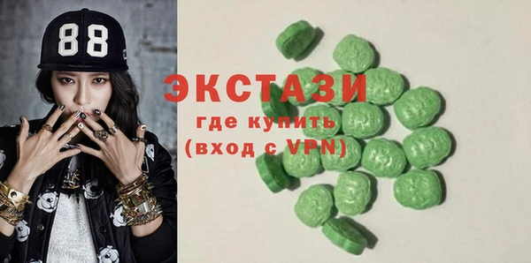 прущий лед Балашиха