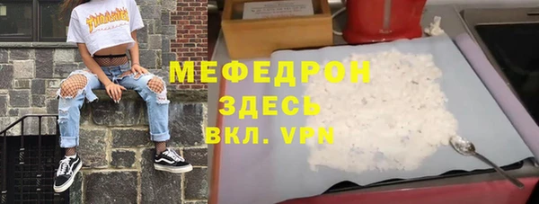 каннабис Мегион