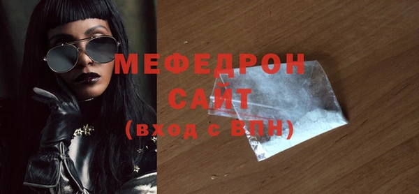 COCAINE Вязники