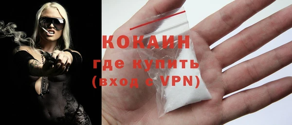 дживик Медногорск
