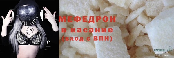 дживик Медногорск