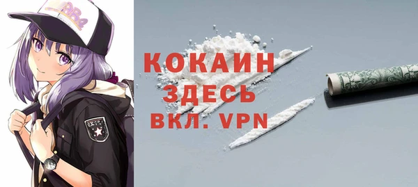 мяу мяу кристалл Армянск