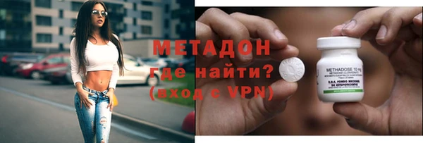 мяу мяу кристалл Армянск