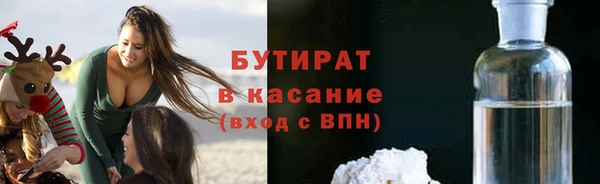 мяу мяу кристалл Армянск