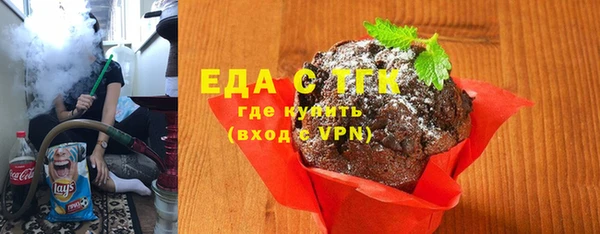 экстази Арсеньев