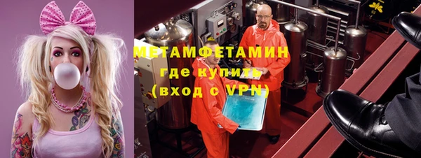 каннабис Мегион