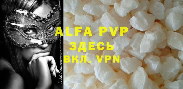 каннабис Мегион