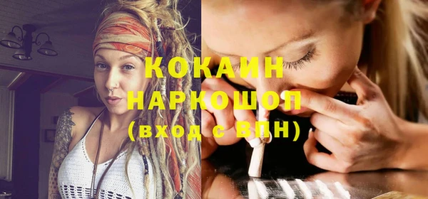 кокаин VHQ Пенза