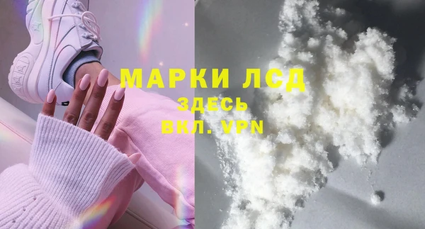прущий лед Балашиха