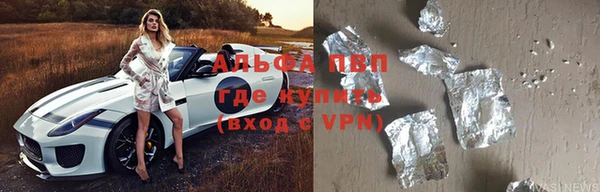мяу мяу кристалл Армянск