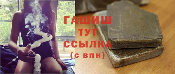 экстази Арсеньев