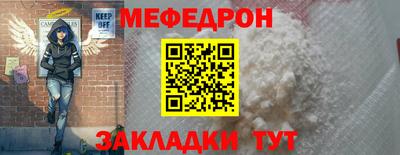 mix Балашиха
