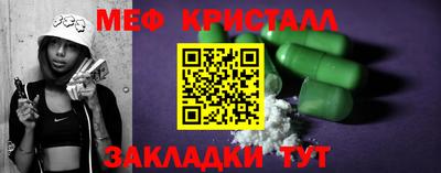 мефедрон Беслан