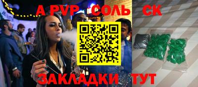 мефедрон Беслан