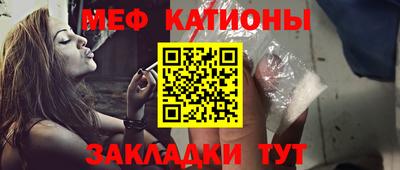 соль курить ск Бийск