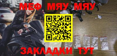 mix Балашиха