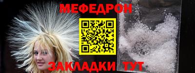 соль курить ск Бийск