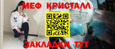 mix Балашиха
