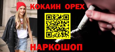 прущая мука Балаково