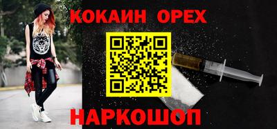 mix Балашиха