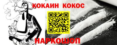 ALPHA-PVP Берёзовский