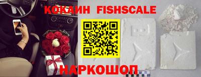 мефедрон Беслан