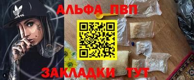 прущая мука Балаково