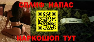 соль курить ск Бийск