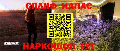 прущая мука Балаково