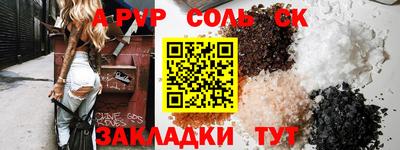 мефедрон Беслан