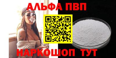 мефедрон Беслан