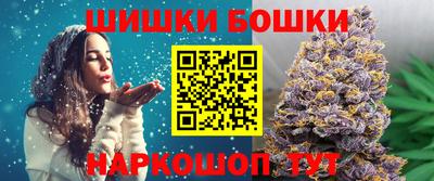 мефедрон Беслан