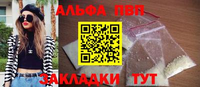 прущая мука Балаково