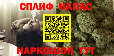 соль курить ск Бийск