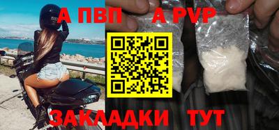 мефедрон Беслан