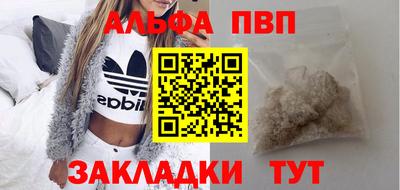 метадон Балахна