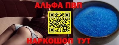 прущая мука Балаково