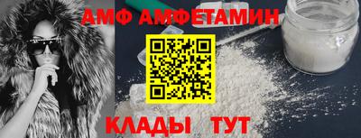 прущая мука Балаково