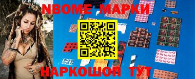 прущая мука Балаково