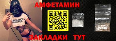 меф VHQ Абакан