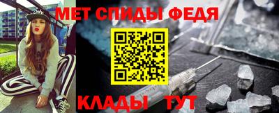 мефедрон Беслан